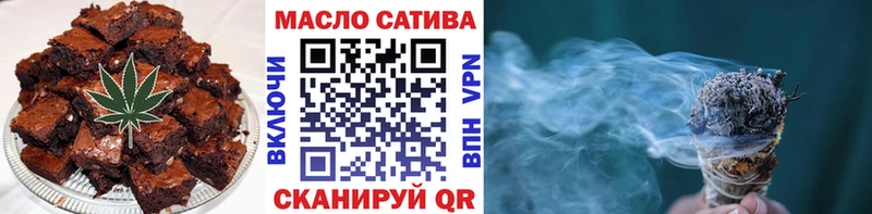 где купить   Кизилюрт  Еда ТГК марихуана 