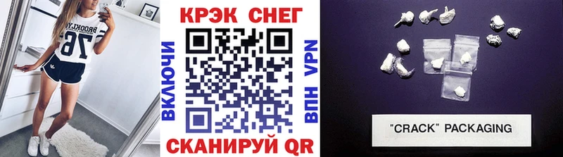Cocaine Fish Scale  darknet Telegram  Кизилюрт  купить наркотики сайты 