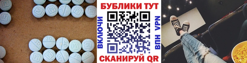 Ecstasy Cube  сколько стоит  Кизилюрт 