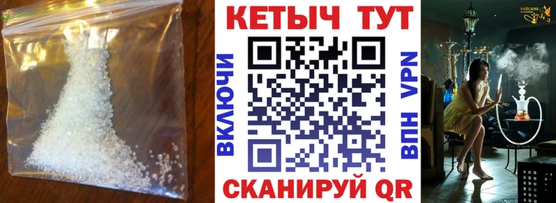 Кетамин VHQ  Кизилюрт 