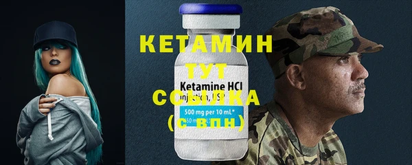 бутират Белоозёрский