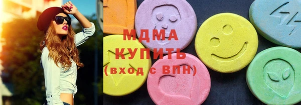 экстази Заволжск