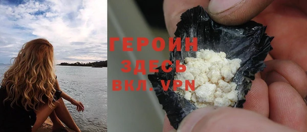 гашишное масло Богородицк