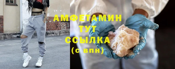 соль курить ск Беломорск