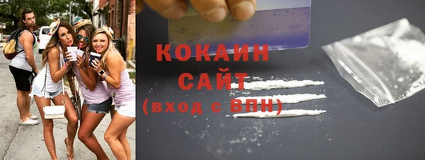 мефедрон VHQ Белокуриха
