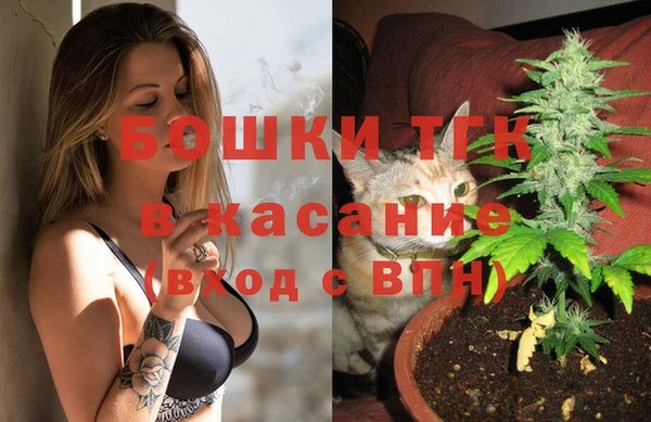 мефедрон VHQ Белокуриха