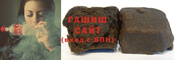 гашишное масло Богородицк
