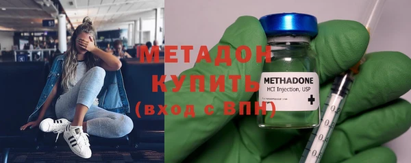 дмт Богородск