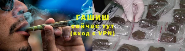 бутират Белоозёрский