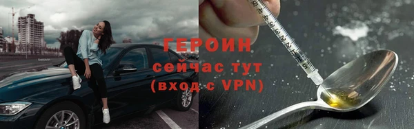 гашишное масло Богородицк