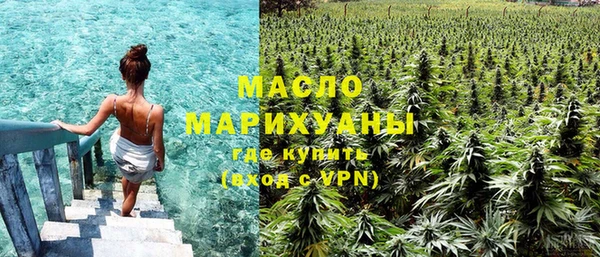 бутират Белоозёрский