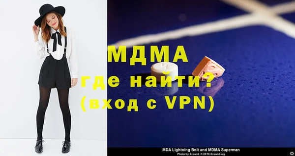 гашишное масло Богородицк