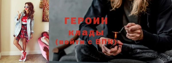 соль курить ск Беломорск