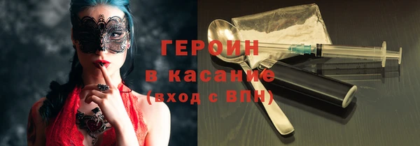 дмт Богородск