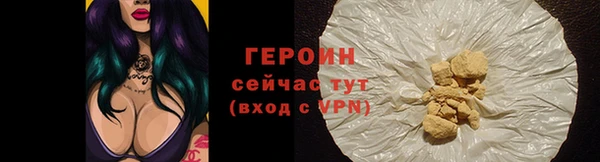 мефедрон VHQ Белокуриха