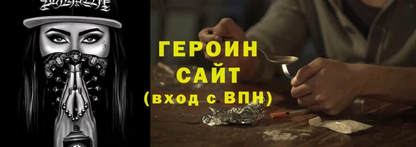 соль курить ск Беломорск