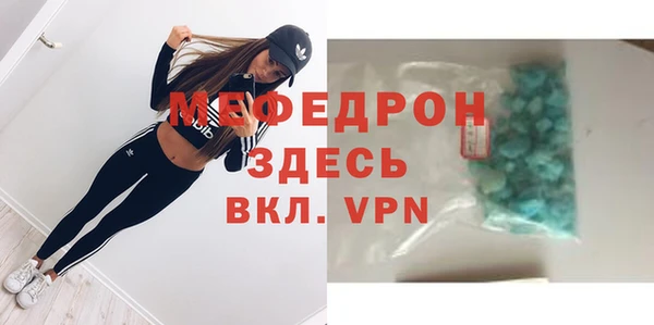 мефедрон VHQ Белокуриха