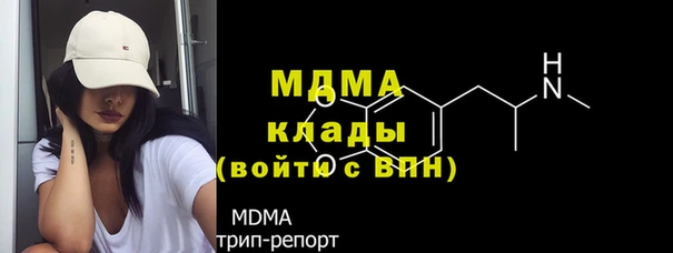 мефедрон VHQ Белокуриха
