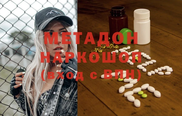 мефедрон VHQ Белокуриха