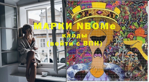 мефедрон VHQ Белокуриха