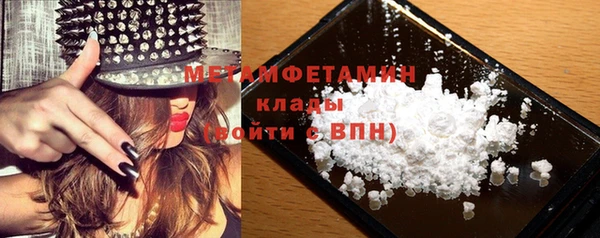 гашишное масло Богородицк