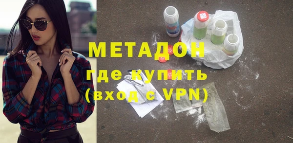 мефедрон VHQ Белокуриха