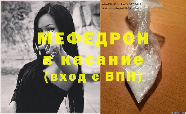 гашишное масло Богородицк