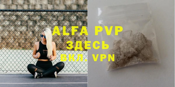 a pvp Богданович