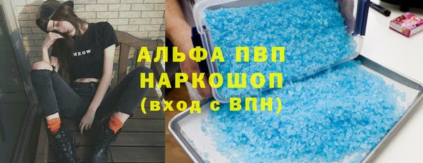 бутират Белоозёрский