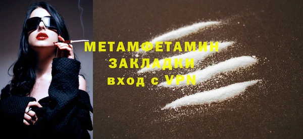 гашишное масло Богородицк