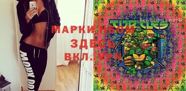 мефедрон VHQ Белокуриха