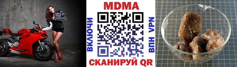 МДМА crystal  Кизилюрт 