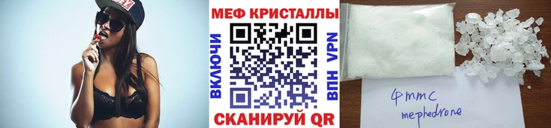 даркнет сайт  Кизилюрт  Мефедрон кристаллы 