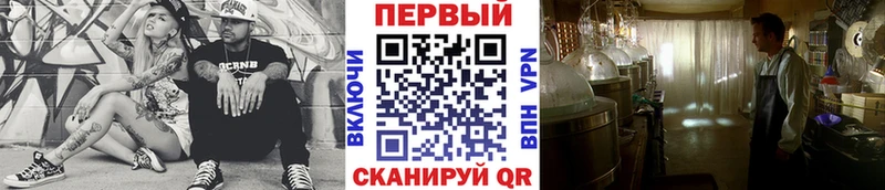 Метамфетамин Декстрометамфетамин 99.9%  мориарти Telegram  Кизилюрт  наркошоп 