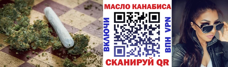 закладка  OMG ссылки  нарко площадка как зайти  Кизилюрт  ТГК вейп с тгк 